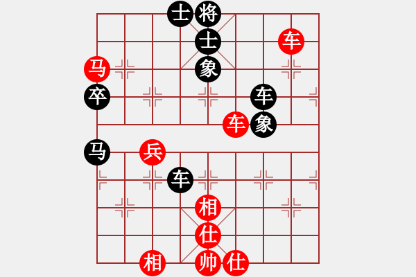 象棋棋譜圖片：kuailena(8段)-負(fù)-霸道小混混(4段) - 步數(shù)：80 