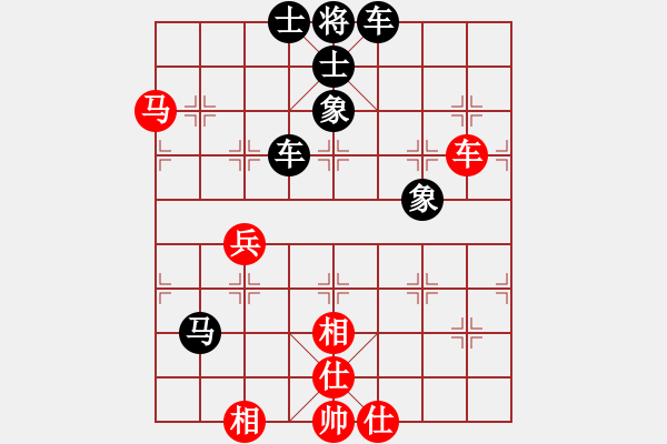 象棋棋譜圖片：kuailena(8段)-負(fù)-霸道小混混(4段) - 步數(shù)：90 