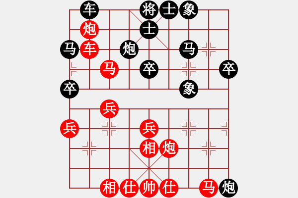 象棋棋譜圖片：段書航 先勝 沙百強 - 步數(shù)：30 