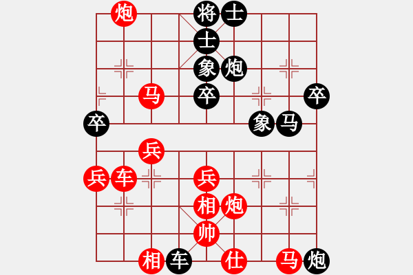 象棋棋譜圖片：段書航 先勝 沙百強 - 步數(shù)：40 