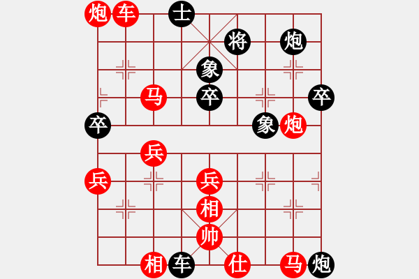 象棋棋譜圖片：段書航 先勝 沙百強 - 步數(shù)：50 