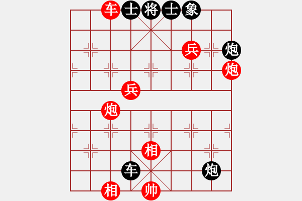 象棋棋谱图片：张晓平 先胜 李晓辉 - 步数：110 