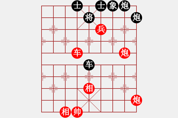 象棋棋谱图片：张晓平 先胜 李晓辉 - 步数：133 