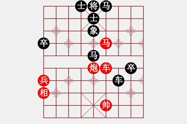 象棋棋譜圖片：251249VS每天2包大前門(2012 11 5) - 步數(shù)：100 