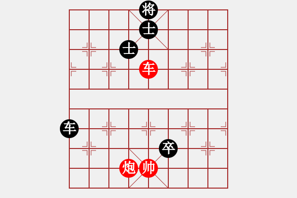 象棋棋譜圖片：251249VS每天2包大前門(2012 11 5) - 步數(shù)：130 