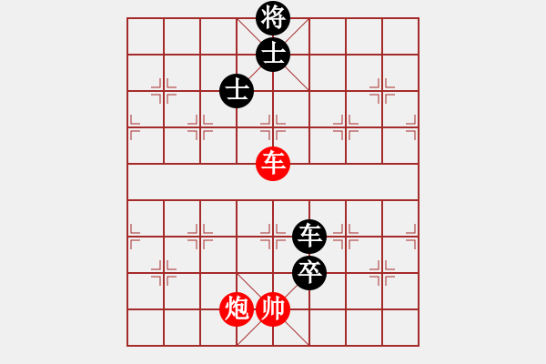 象棋棋譜圖片：251249VS每天2包大前門(2012 11 5) - 步數(shù)：150 