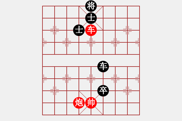 象棋棋譜圖片：251249VS每天2包大前門(2012 11 5) - 步數(shù)：170 