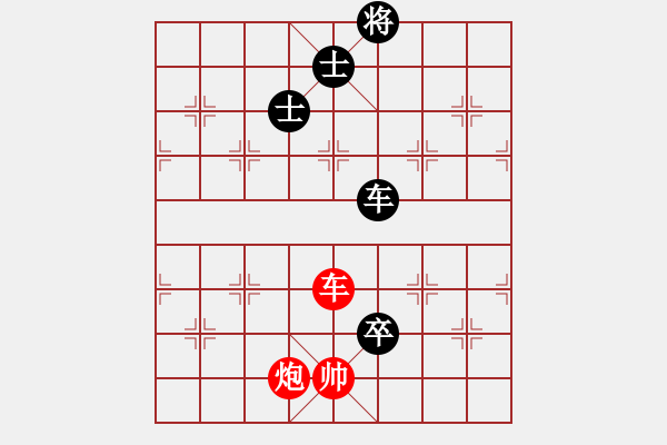 象棋棋譜圖片：251249VS每天2包大前門(2012 11 5) - 步數(shù)：180 