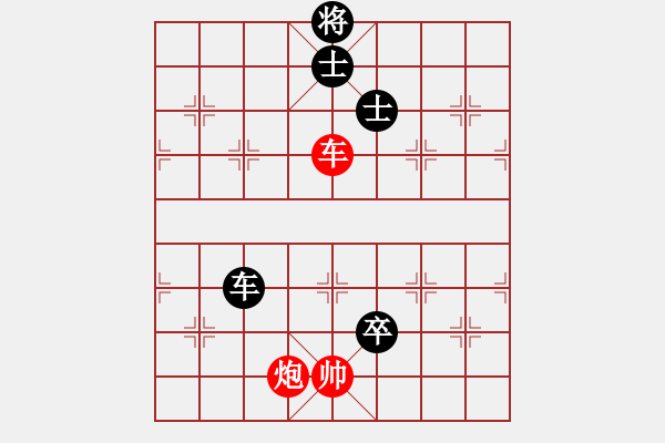 象棋棋譜圖片：251249VS每天2包大前門(2012 11 5) - 步數(shù)：190 