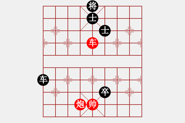 象棋棋譜圖片：251249VS每天2包大前門(2012 11 5) - 步數(shù)：200 