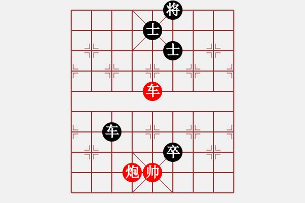 象棋棋譜圖片：251249VS每天2包大前門(2012 11 5) - 步數(shù)：210 