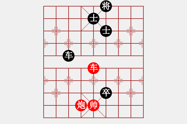 象棋棋譜圖片：251249VS每天2包大前門(2012 11 5) - 步數(shù)：220 