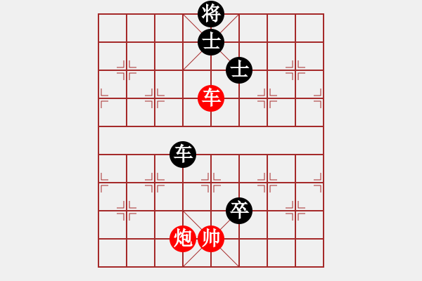 象棋棋譜圖片：251249VS每天2包大前門(2012 11 5) - 步數(shù)：230 