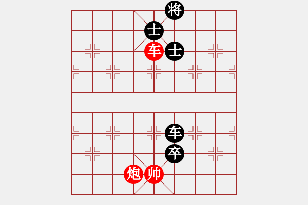 象棋棋譜圖片：251249VS每天2包大前門(2012 11 5) - 步數(shù)：245 