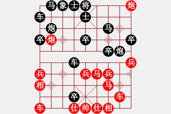 象棋棋譜圖片：251249VS每天2包大前門(2012 11 5) - 步數(shù)：30 