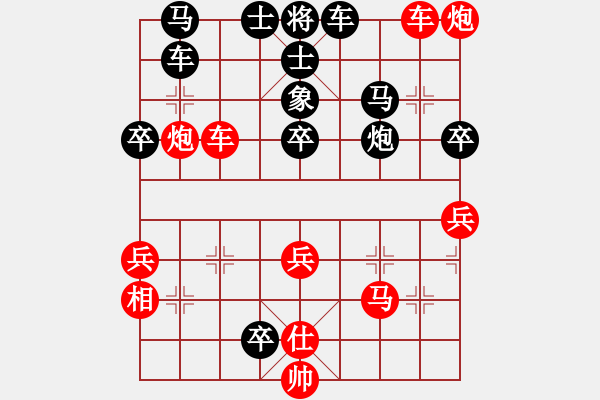 象棋棋譜圖片：251249VS每天2包大前門(2012 11 5) - 步數(shù)：50 