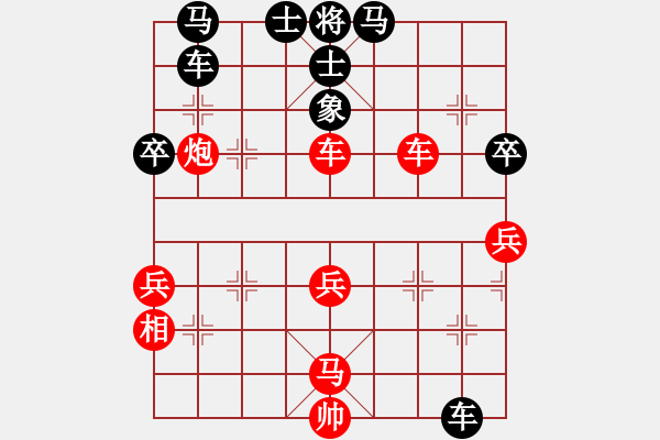 象棋棋譜圖片：251249VS每天2包大前門(2012 11 5) - 步數(shù)：60 