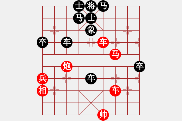 象棋棋譜圖片：251249VS每天2包大前門(2012 11 5) - 步數(shù)：80 