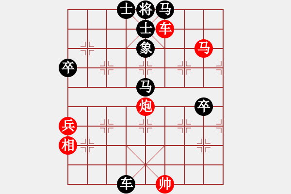 象棋棋譜圖片：251249VS每天2包大前門(2012 11 5) - 步數(shù)：90 