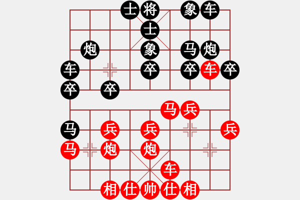 象棋棋譜圖片：2006年第三屆梁山賽第九輪：內(nèi)蒙伊泰(5r)-勝-香港黃埔前(2級) - 步數(shù)：20 