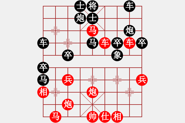 象棋棋譜圖片：2006年第三屆梁山賽第九輪：內(nèi)蒙伊泰(5r)-勝-香港黃埔前(2級) - 步數(shù)：40 