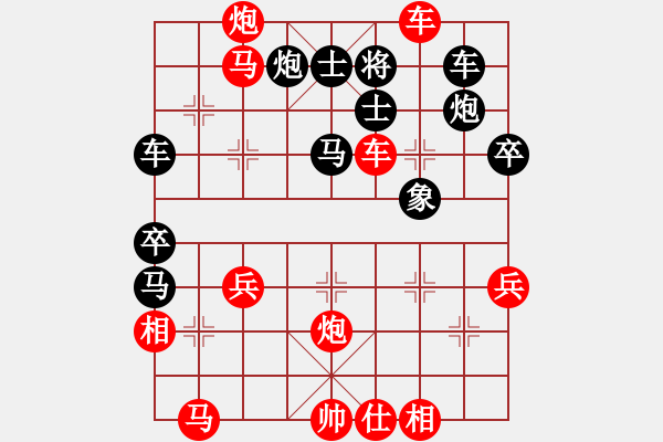 象棋棋譜圖片：2006年第三屆梁山賽第九輪：內(nèi)蒙伊泰(5r)-勝-香港黃埔前(2級) - 步數(shù)：50 