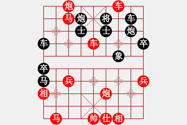 象棋棋譜圖片：2006年第三屆梁山賽第九輪：內(nèi)蒙伊泰(5r)-勝-香港黃埔前(2級) - 步數(shù)：53 