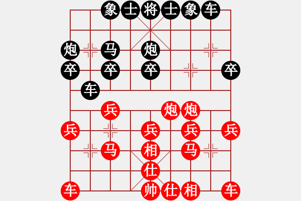 象棋棋譜圖片：2006年弈天迪瀾杯聯(lián)賽第七輪：逍遙二號(5r)-勝-聽雨軒葬花(1段) - 步數(shù)：20 