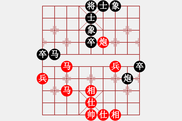 象棋棋譜圖片：2006年弈天迪瀾杯聯(lián)賽第七輪：逍遙二號(5r)-勝-聽雨軒葬花(1段) - 步數(shù)：50 