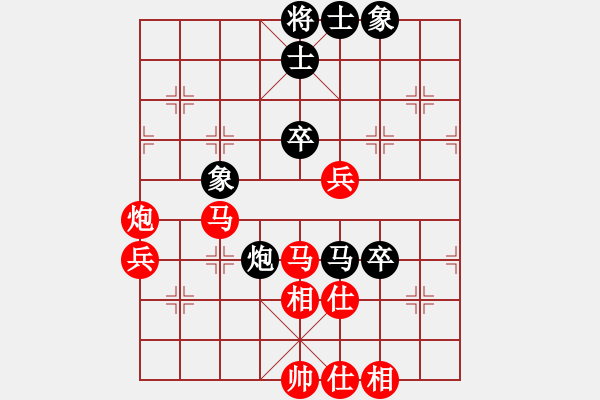 象棋棋譜圖片：2006年弈天迪瀾杯聯(lián)賽第七輪：逍遙二號(5r)-勝-聽雨軒葬花(1段) - 步數(shù)：70 