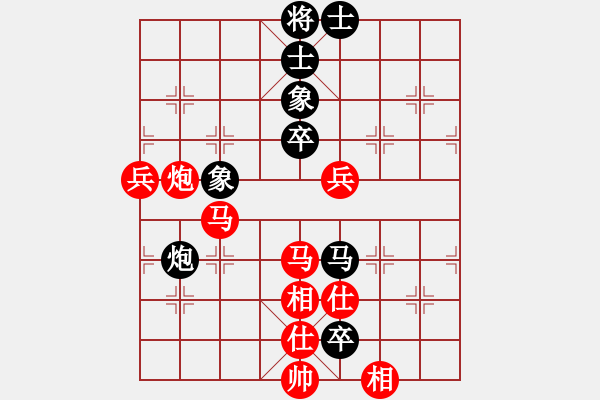 象棋棋譜圖片：2006年弈天迪瀾杯聯(lián)賽第七輪：逍遙二號(5r)-勝-聽雨軒葬花(1段) - 步數(shù)：80 