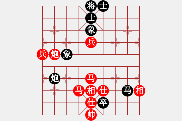 象棋棋譜圖片：2006年弈天迪瀾杯聯(lián)賽第七輪：逍遙二號(5r)-勝-聽雨軒葬花(1段) - 步數(shù)：87 