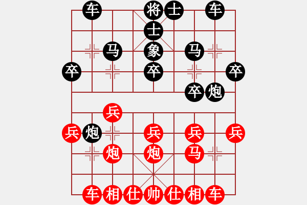 象棋棋谱图片：泰国 吴多华 和 法国 冯丹 - 步数：20 