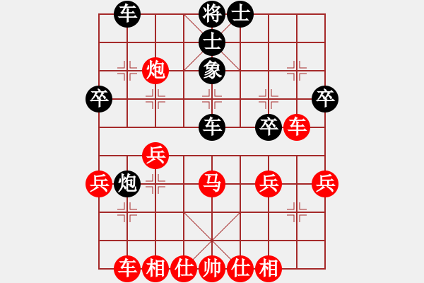 象棋棋谱图片：泰国 吴多华 和 法国 冯丹 - 步数：30 