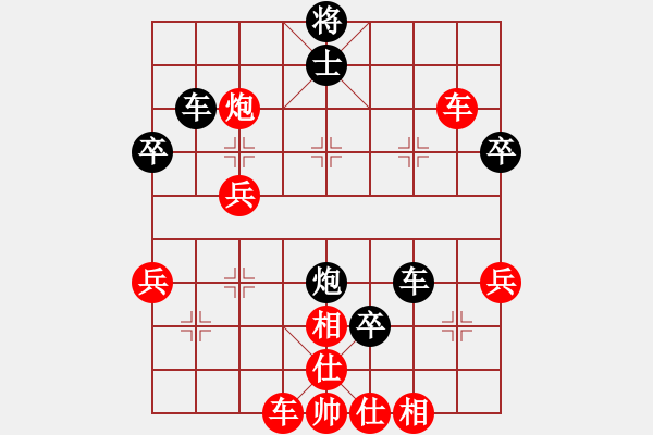 象棋棋谱图片：泰国 吴多华 和 法国 冯丹 - 步数：50 