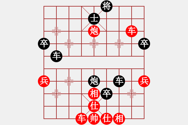 象棋棋譜圖片：泰國 吳多華 和 法國 馮丹 - 步數(shù)：54 