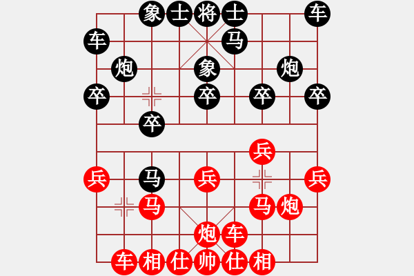 象棋棋譜圖片：四川 郎祺琪 負(fù) 云南 黨國(guó)蕾 - 步數(shù)：15 