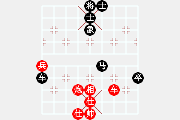 象棋棋譜圖片：意大利 廖素成 和 印尼 余仲明 - 步數：100 