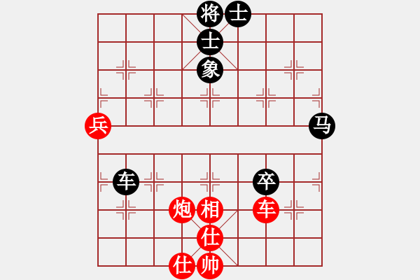 象棋棋譜圖片：意大利 廖素成 和 印尼 余仲明 - 步數：110 