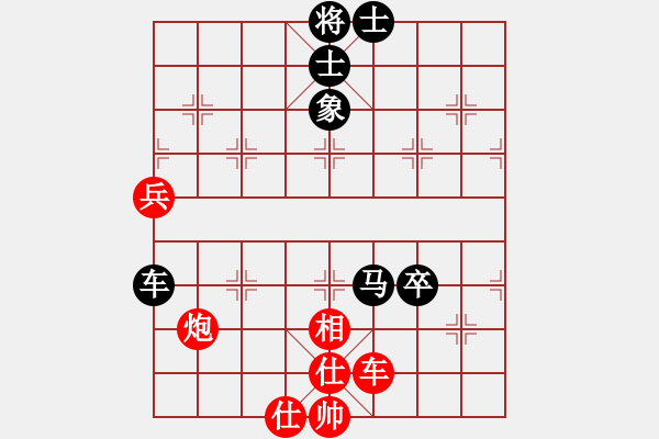 象棋棋譜圖片：意大利 廖素成 和 印尼 余仲明 - 步數：120 