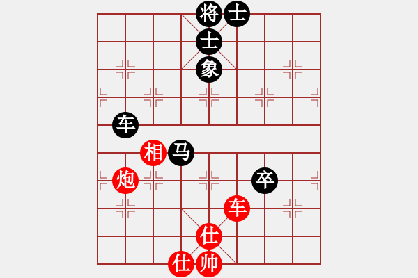 象棋棋譜圖片：意大利 廖素成 和 印尼 余仲明 - 步數：126 