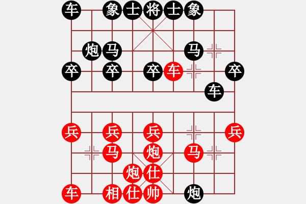 象棋棋譜圖片：意大利 廖素成 和 印尼 余仲明 - 步數：20 