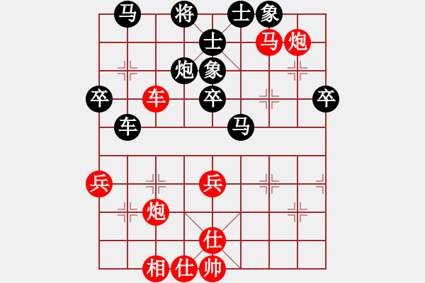 象棋棋譜圖片：意大利 廖素成 和 印尼 余仲明 - 步數：60 