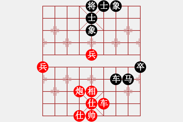 象棋棋譜圖片：意大利 廖素成 和 印尼 余仲明 - 步數：90 