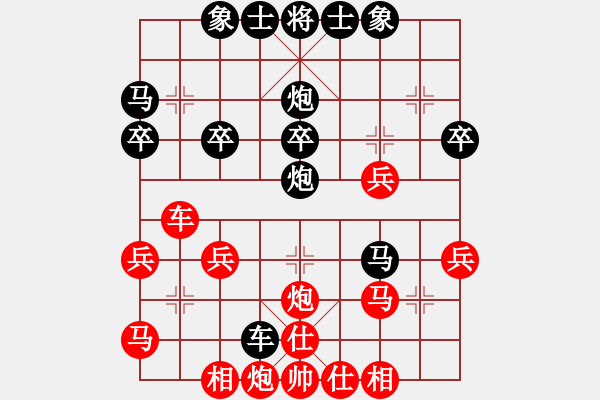 象棋棋譜圖片：wdz先負(fù)逍遙子 - 步數(shù)：30 