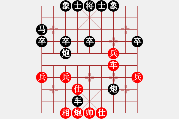 象棋棋譜圖片：wdz先負(fù)逍遙子 - 步數(shù)：40 