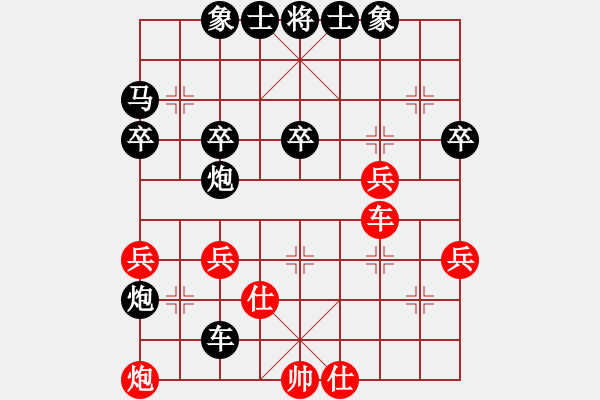 象棋棋譜圖片：wdz先負(fù)逍遙子 - 步數(shù)：44 