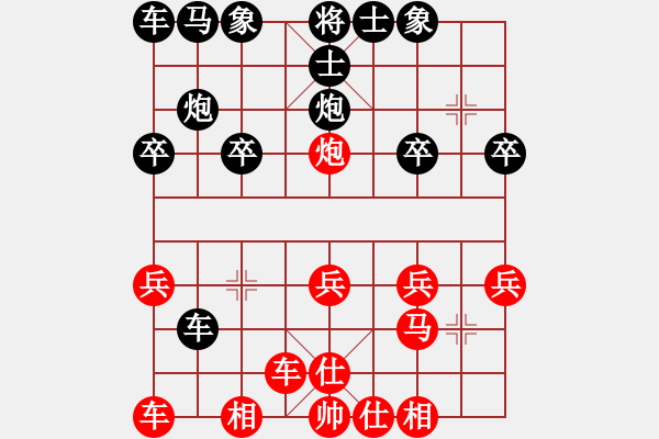 象棋棋譜圖片：謝子炫先負(fù)阿忠 - 步數(shù)：20 