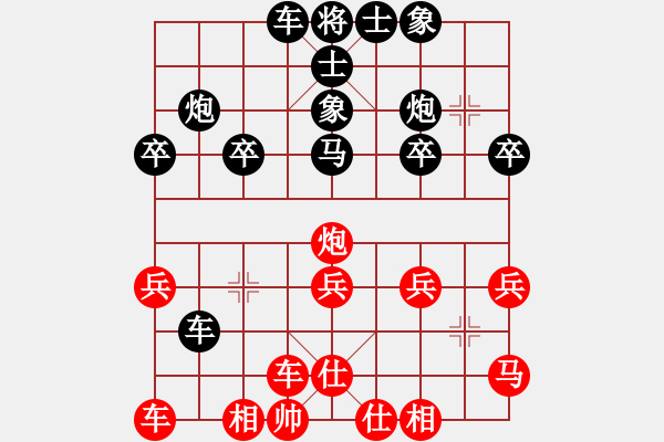 象棋棋譜圖片：謝子炫先負(fù)阿忠 - 步數(shù)：30 