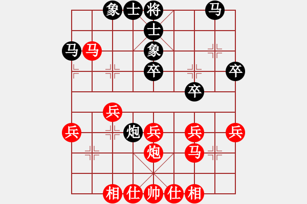 象棋棋譜圖片：MC風(fēng)穿牧丹先和峰哥 - 步數(shù)：30 